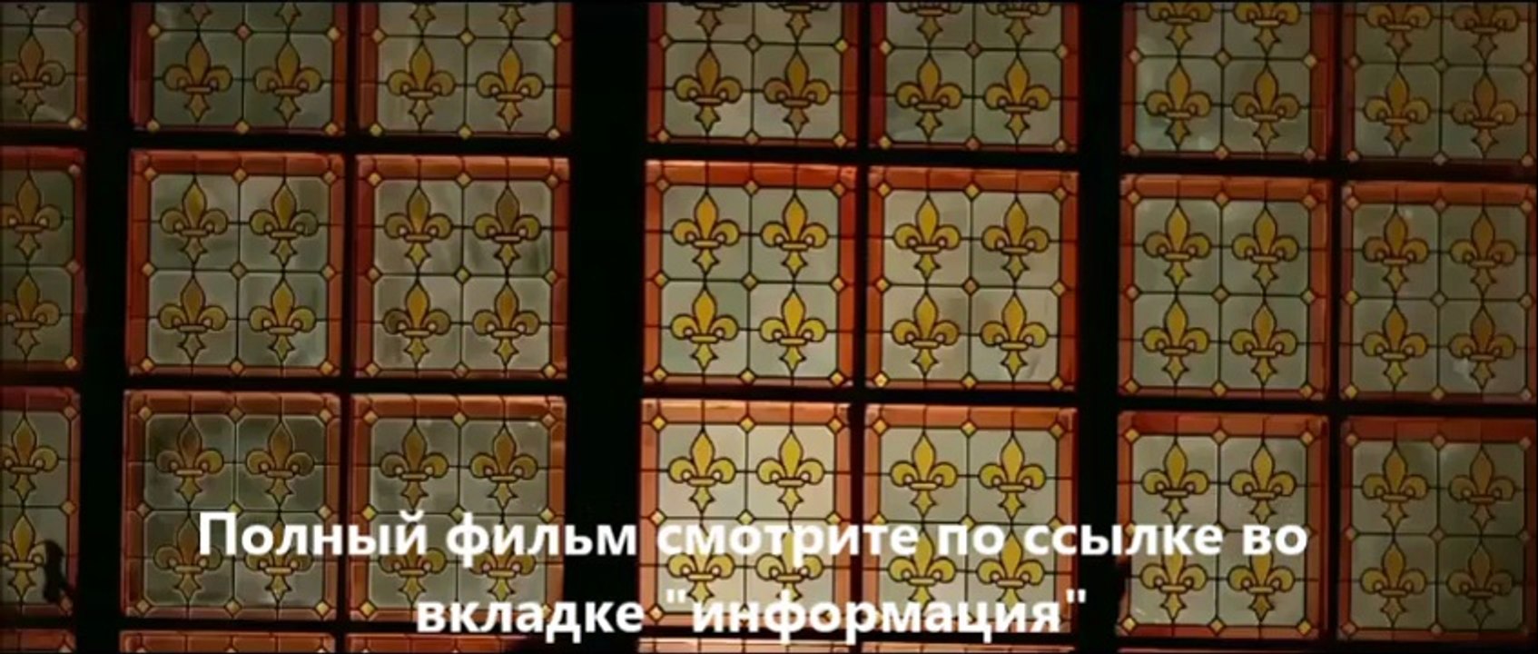 смотреть онлайн фильм 9 месяцев строгого режима в хорошем качестве