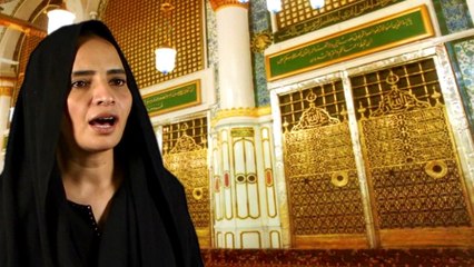 Farzana Mirza - Unki Mehak Ne Dil Ke Ghunche - Official Video