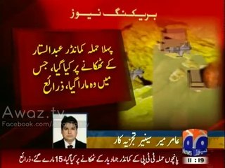 35 Terrorists Killed In NWA during six surgical strikes