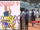 Narendra Modi to address youth rally in Ahmedabad today - Tv9 Gujarati