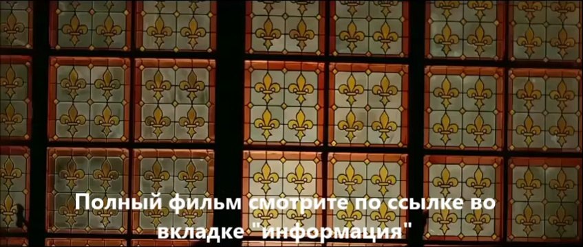 смотреть 9 месяцев строгого режима онлайн HD качество