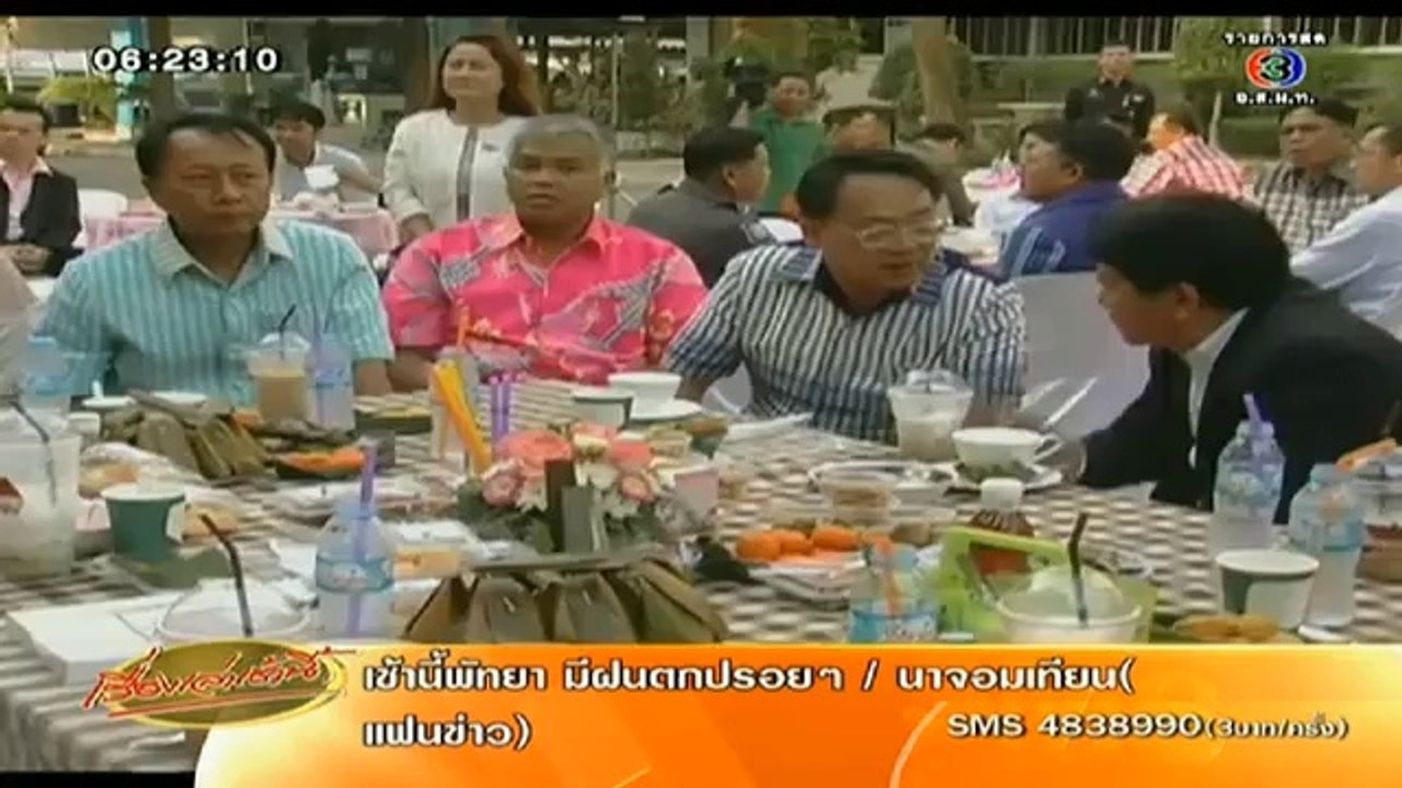RuengLoa-20-Feb-2014_clip1