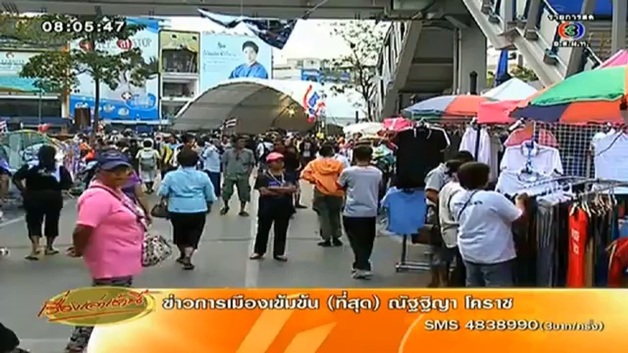 RuengLoa-20-Feb-2014_clip2