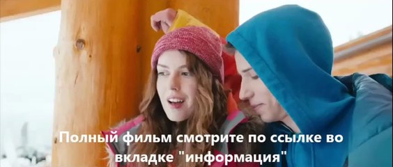 фильм В спорте только девушки смотреть онлайн