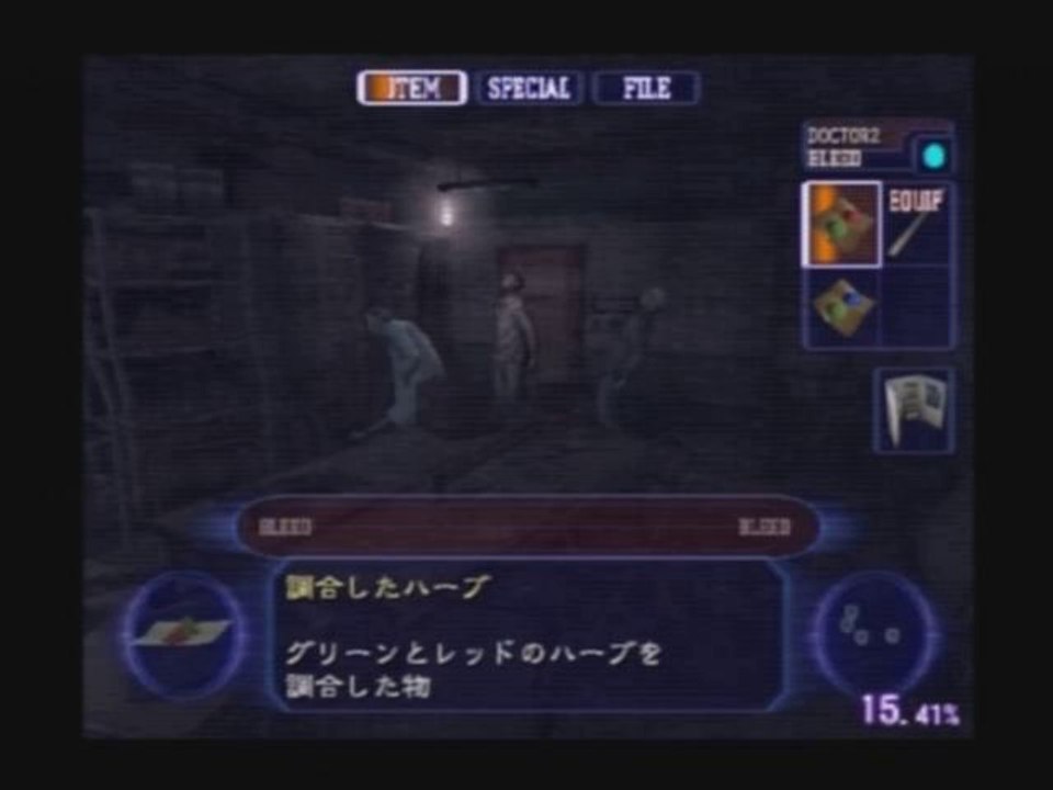[Session 3 BHFR] Resident Evil Outbreak 2/2