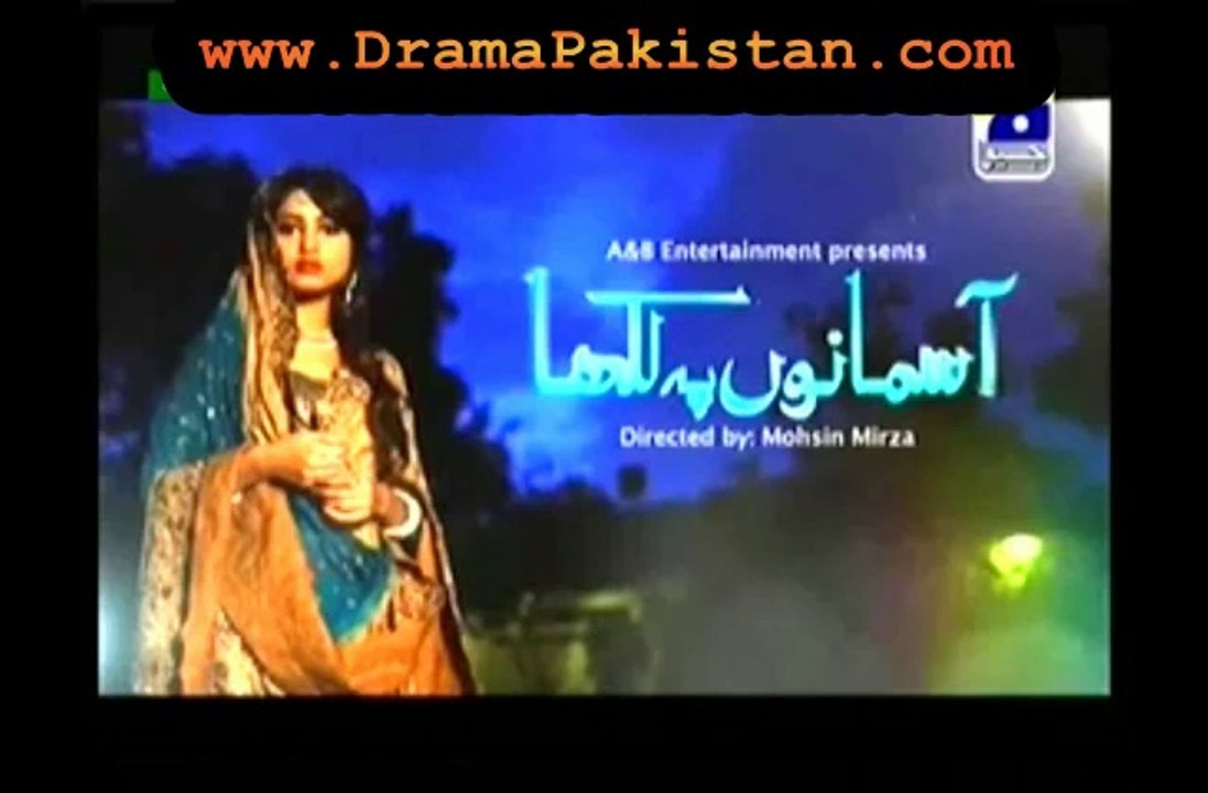 Asmano pr likha Episode 23 - 19th February 2014