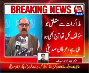 Irfan Siddiqui Talking to media