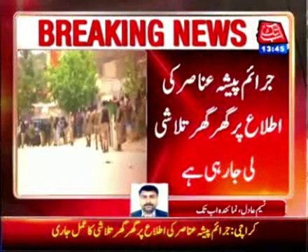 Rangers search operation in Orangi Town Karachi