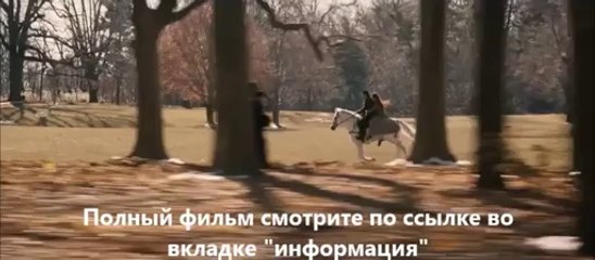 Любовь сквозь время (online-video-cutter.com)