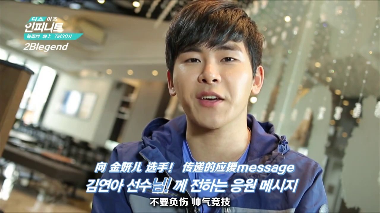 [2Blegend]This is INFINITE HOYA替金妍兒應援[KO_CN]