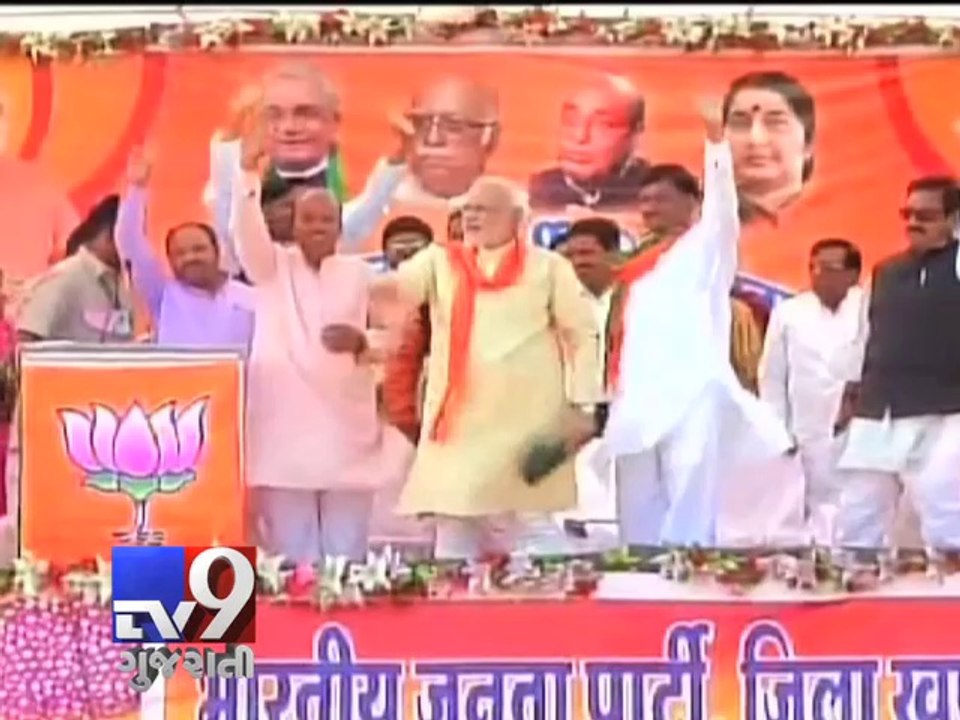 Political controversy erupts over BJP's Rs 400 crore ad campaigns - Tv9 Gujarati