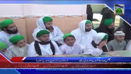 Madrasa tul Madina Ka Ifitah, Markaz ul Auliya Lahore - News 19 February 2014