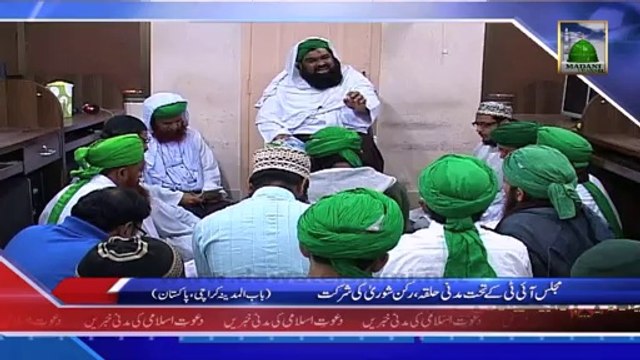 Majlis I.T Ke Tehat Madani Halqa, Rukn e Shura Ki Shirkat, Karachi - News 19 February 2014