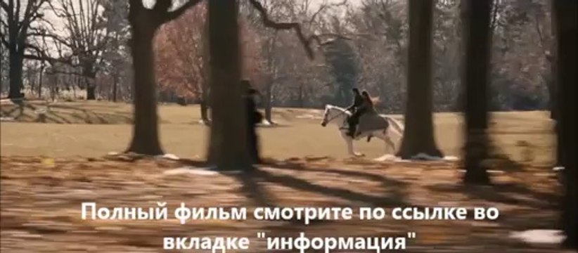 смотреть Любовь сквозь время онлайн HD качество