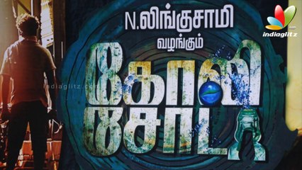 Veeram and Jilla does not fared well in the box office - Revealed Keyaar | Hot Tamil Cinema News