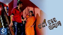 Anta Tora Kanta Firiki Full Video Song | Odia Movie Tanka Tate Salaam | Rally Nanda