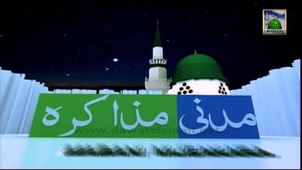 Madani Muzakra - Milansaari - Maulana Ilyas Qadri (Part 02)