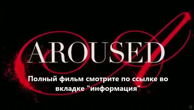 Откровения лучших порномоделей фильм смотреть онлайн