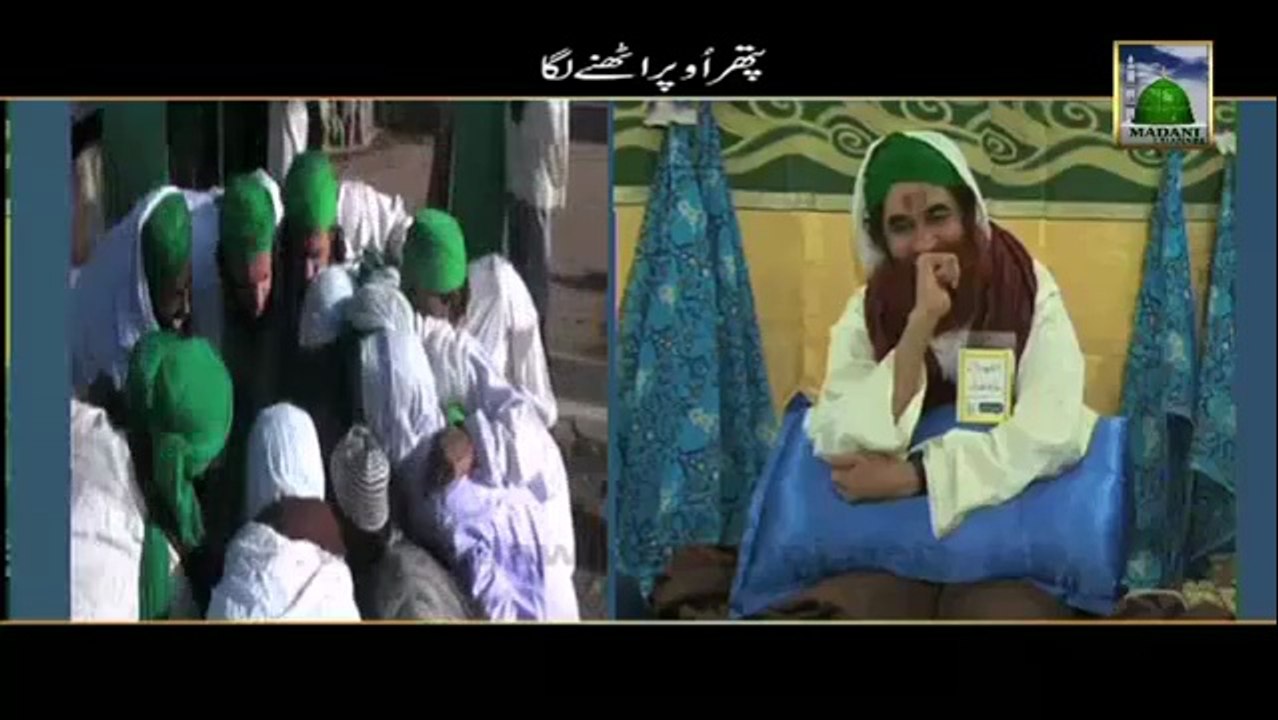 Zinda Karamat of Hazrat Qamar Ali Darvesh- 90 kg Pather Howa ma Uth Jata Hai