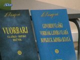 Prvi čas Vlaškog govora i nacionalne kulture u Zlotu, 20. februar 2014.