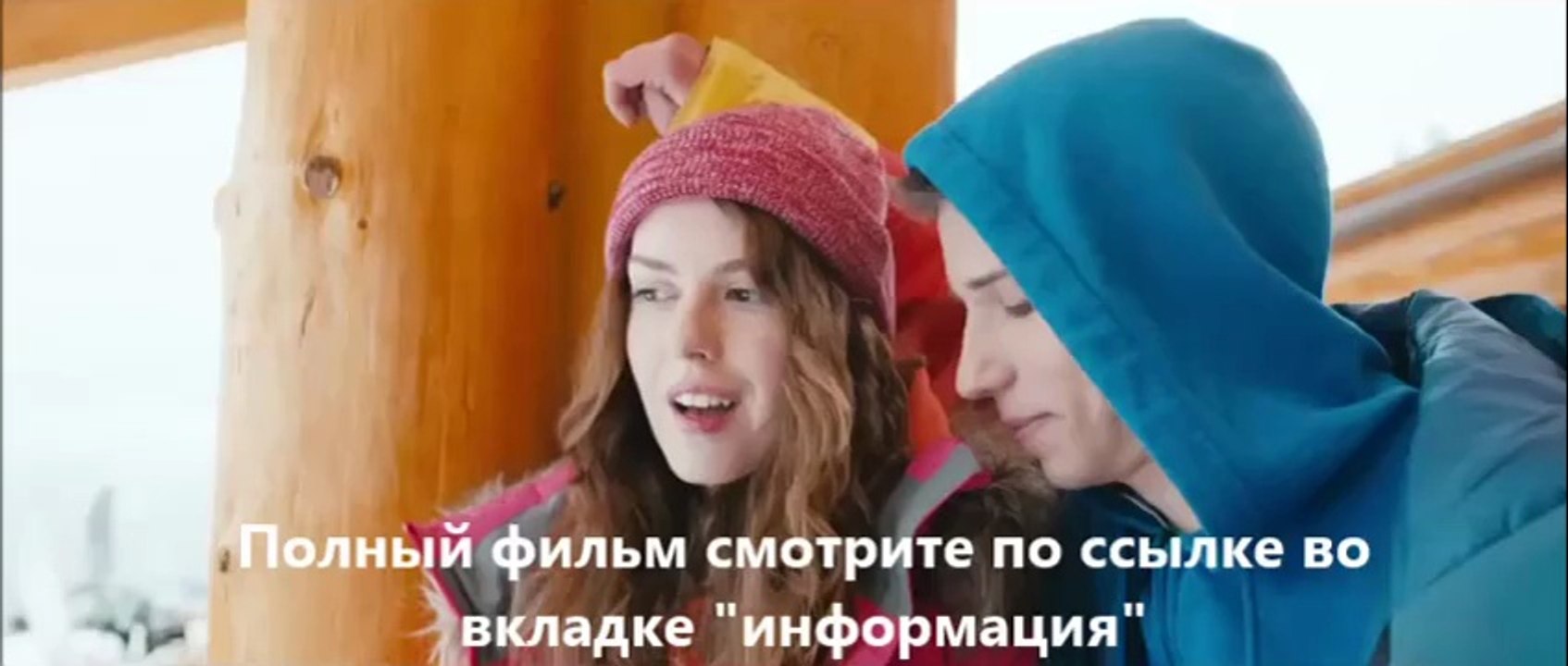 смотреть фильм В спорте только девушки
