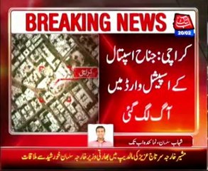 Karachi: fire in special ward of Jinnah hospital