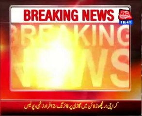 Karachi: fired on car at Orangi Town, a local leader of ANP Iqrar killed with 4