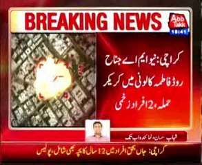 Karachi: New MA Jinnah Road Fatima Colony, Cracker attack 2 injured