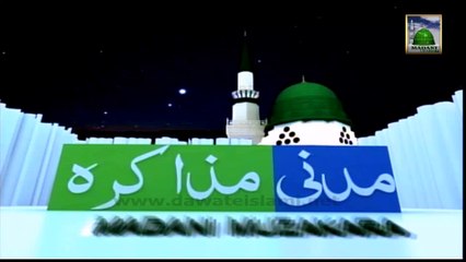 Madani Muzakra - Ghar Aur Waldain - Maulana Ilyas Qadri (Part 02)