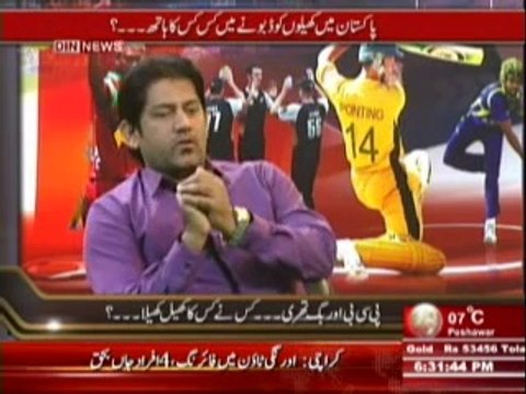 Sports & Sports with Amir Sohail (PCB Aur Big Three ... Kis Ne Kis Ka Khel Khela ) 20 February 2014