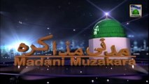 Madani Muzakra - Huqooq ul Ibad Ki Ahtiyaten - Maulana Ilyas Qadri (Part 01)