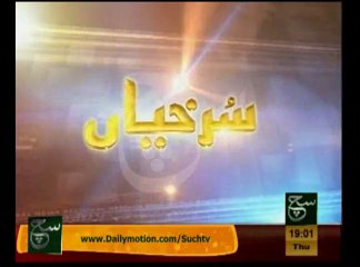 News Headlines 07pm February 20, 2014