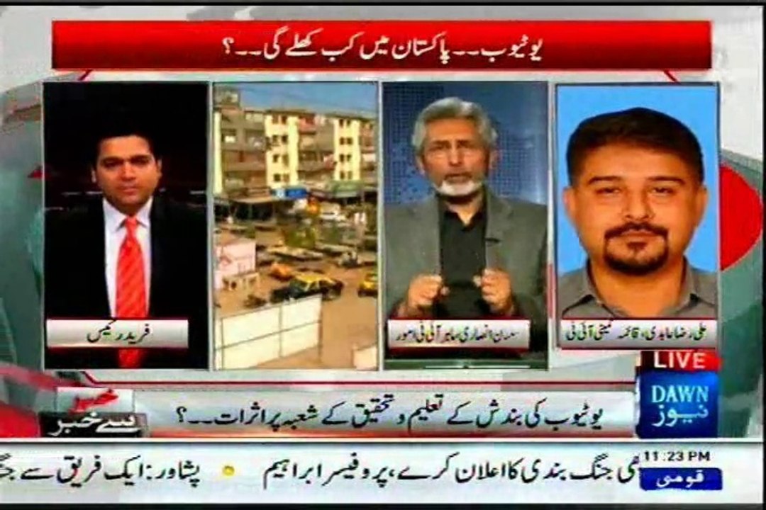 DWAN Khabar Se Khabar Farid Raees with Ali Raza Abidi (19 Feb 2014)