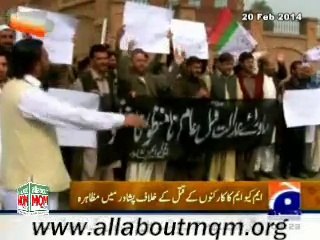 MQM Peshawar stages protest demonstration for the recovery of missing workers & over extra-judicial killings of their workers