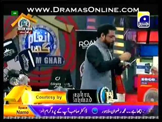 Inaam Ghar part 7