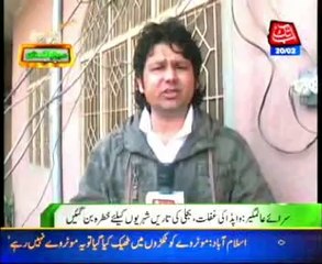 Sarai Alamgir WAPDA's negligence