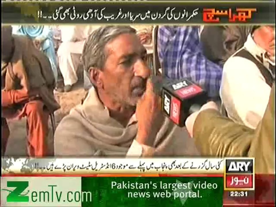 Kharra Sach – 20th February 2014