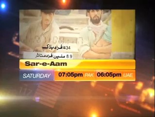 Mazar-e-Quaid Room on Rent for "Dates"