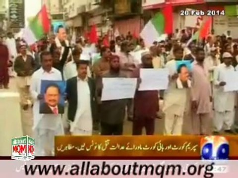 MQM Sukkur protests against extra judicial killing of MQM workers in Karachi