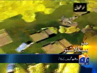 Geo Headlines-20 Feb 2014-2300