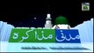 Madani Muzakra - Iman Ki Hifazat - Maulana Ilyas Qadri (Part 02)