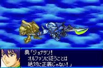 Super Robot Taisen J - Partie. 44