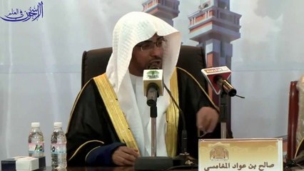أعظم مناقب الصالحين _ مقطع مؤثر_ الشيخ صالح المغامسي