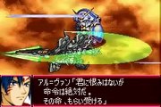 Super Robot Taisen J - Partie. 65