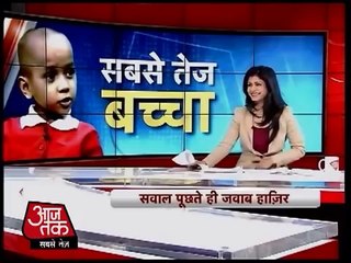 5 year's India most intelligent boy