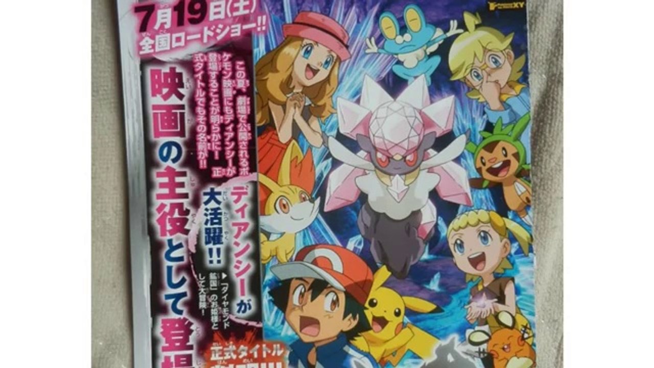 POKÉMON X AND Y - NEW LEGENDARY POKÉMON_ DIANCIE ANALYSIS(360P_HX