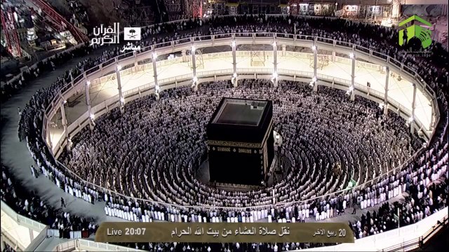 HD| Makkah Isha 20th February 2014 Sheikh Mahir