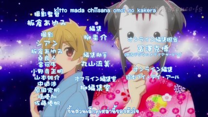Onee-chan ga Kita - 07[ซับไทย]