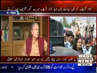 Assignment 19 February 2014