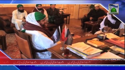 Nigran e Shura Ke Madani Phool, Mufti e Istanbul Se Mulaqat, Turkey